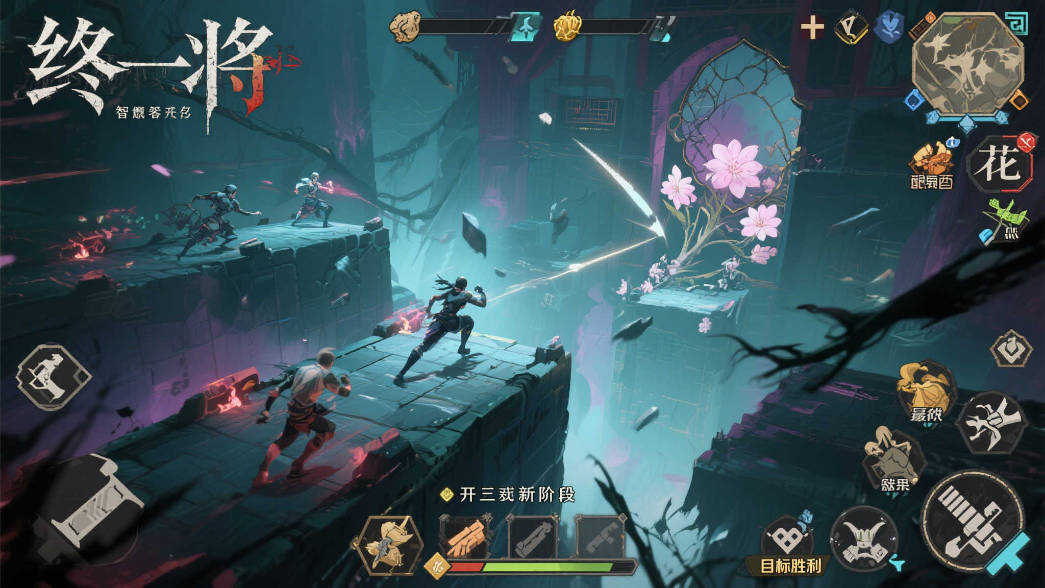 工画堂发布和风冒险新作《终焉镜花》上市 工画堂发布和风冒险新作《终焉镜花》上市