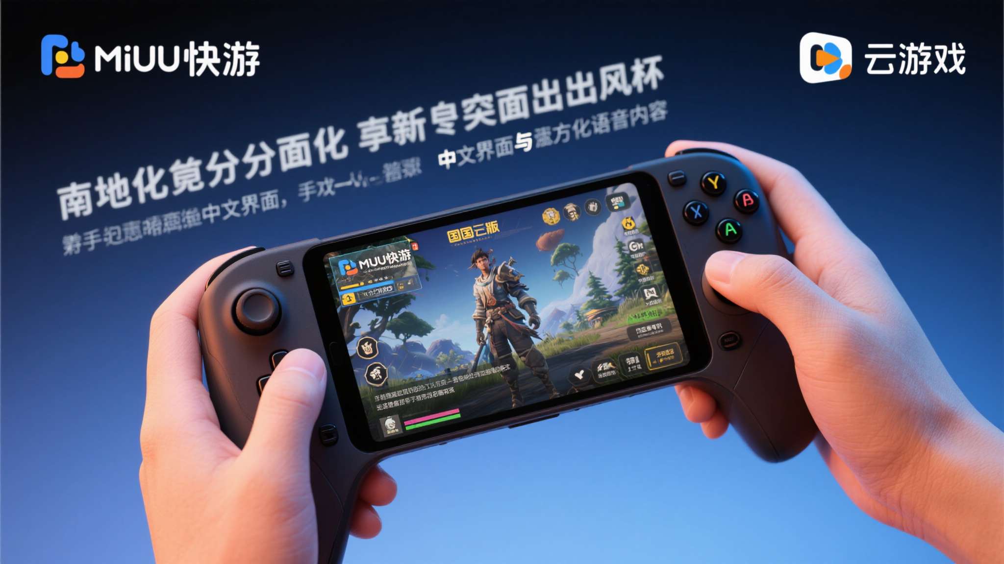 双影奇境为什么是试玩版 国行版在本地化层面同样下足了功夫,全面支持中文界面与本土化语音内容,玩家无需担心