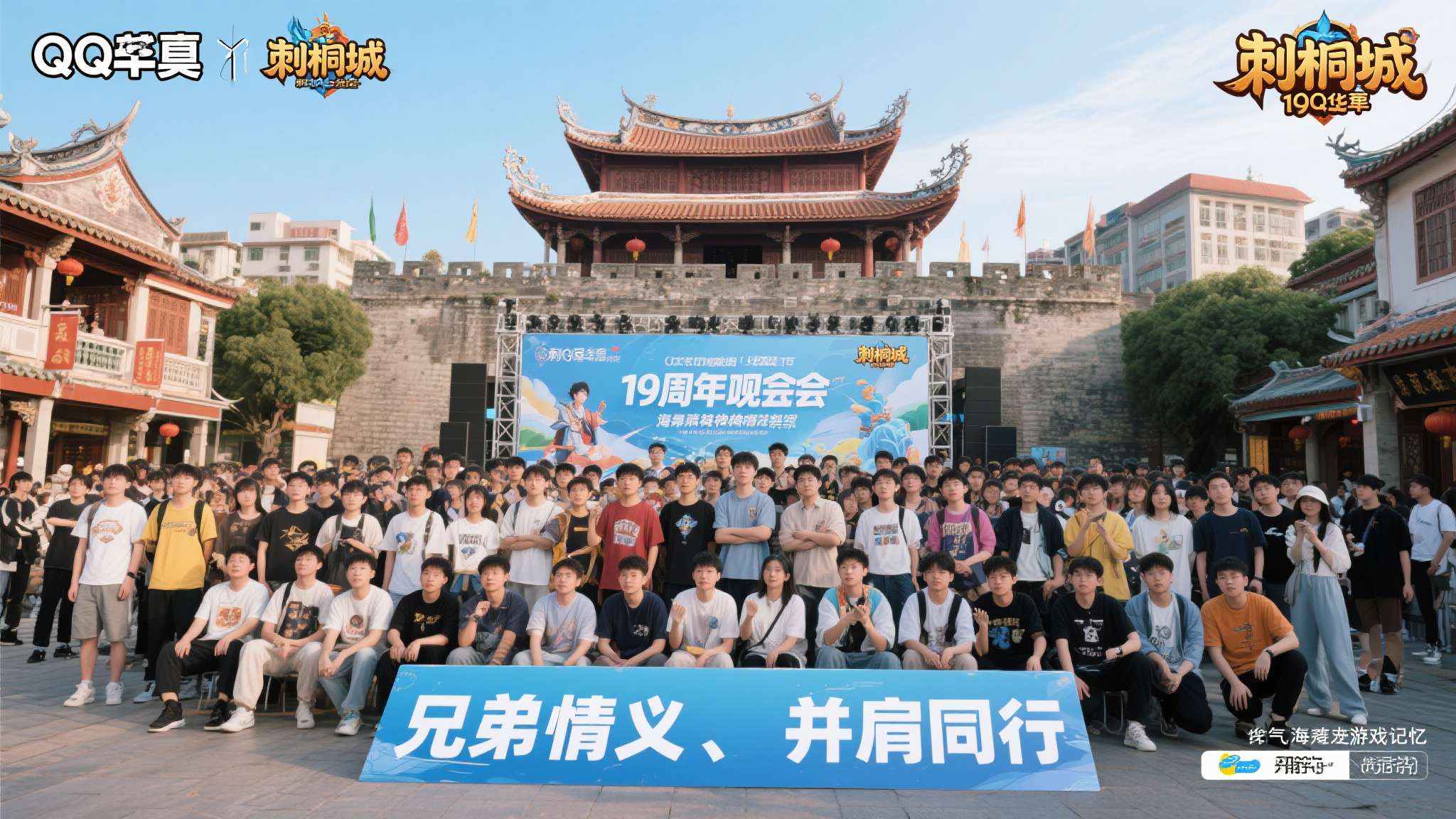 泉州，古称"刺桐城"，曾是古代海上丝绸之路的重要起点，一座承载着千年商贸记忆与人