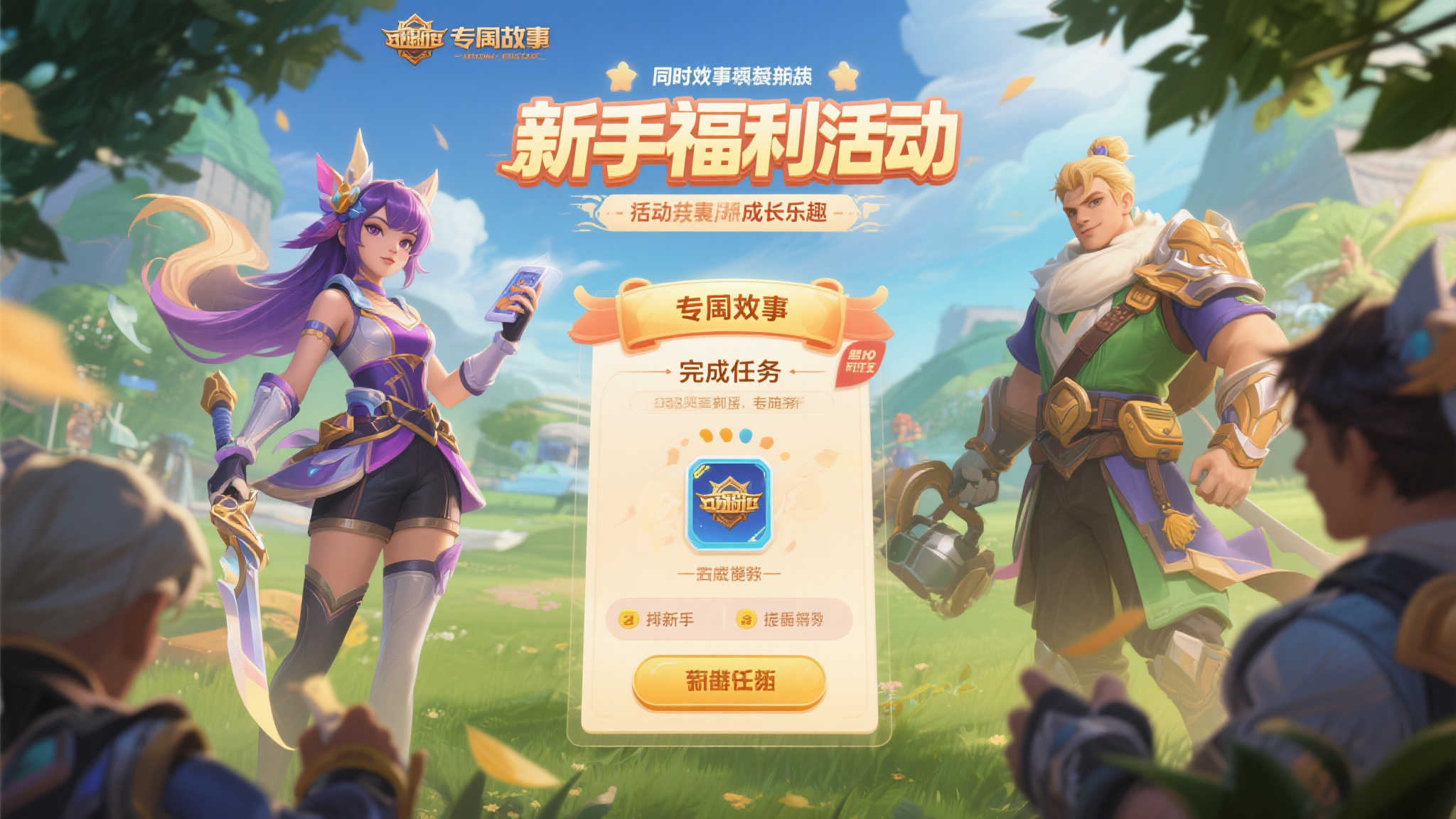 赏金女王电子项目